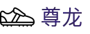 尊龙 - Ag尊龙凯时 - 《平台注册登录》